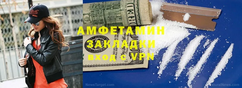 Amphetamine 97%  закладка  Жуковский 