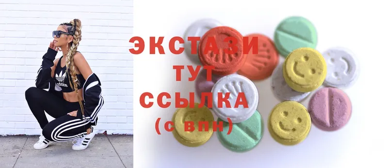 Экстази 300 mg  как найти   Жуковский 