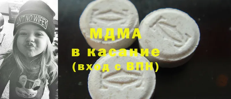 MDMA VHQ  Жуковский 